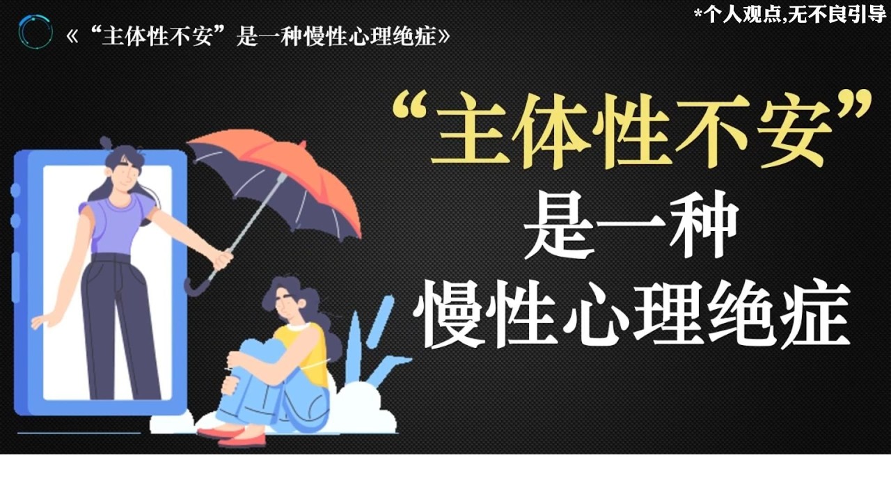 Featured image of post PSYCH 099